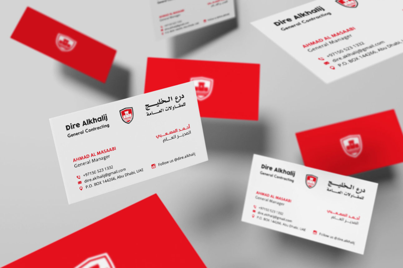 02-dire-alkhalij-stationery-mockup