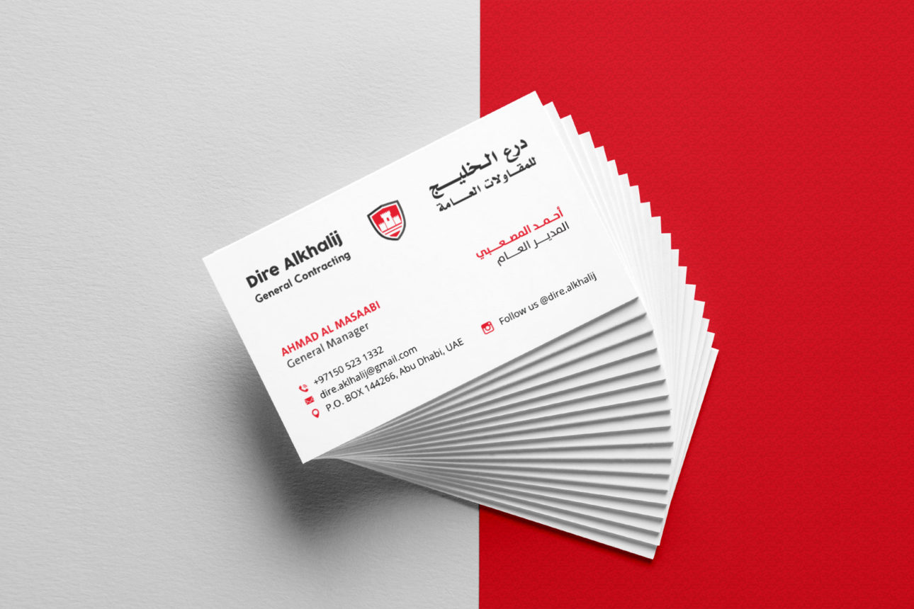 05-dire-alkhalij-stationery-mockup
