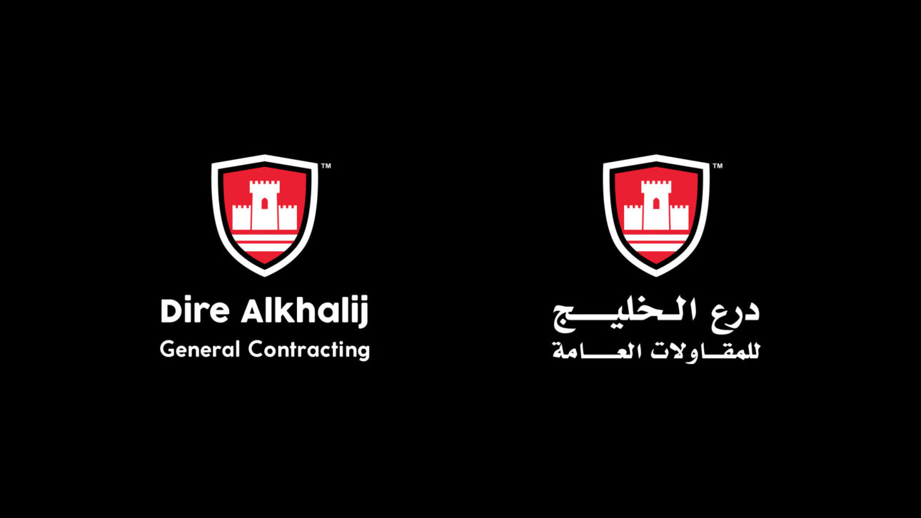 08-dire-alkhalij-logos-en-ar