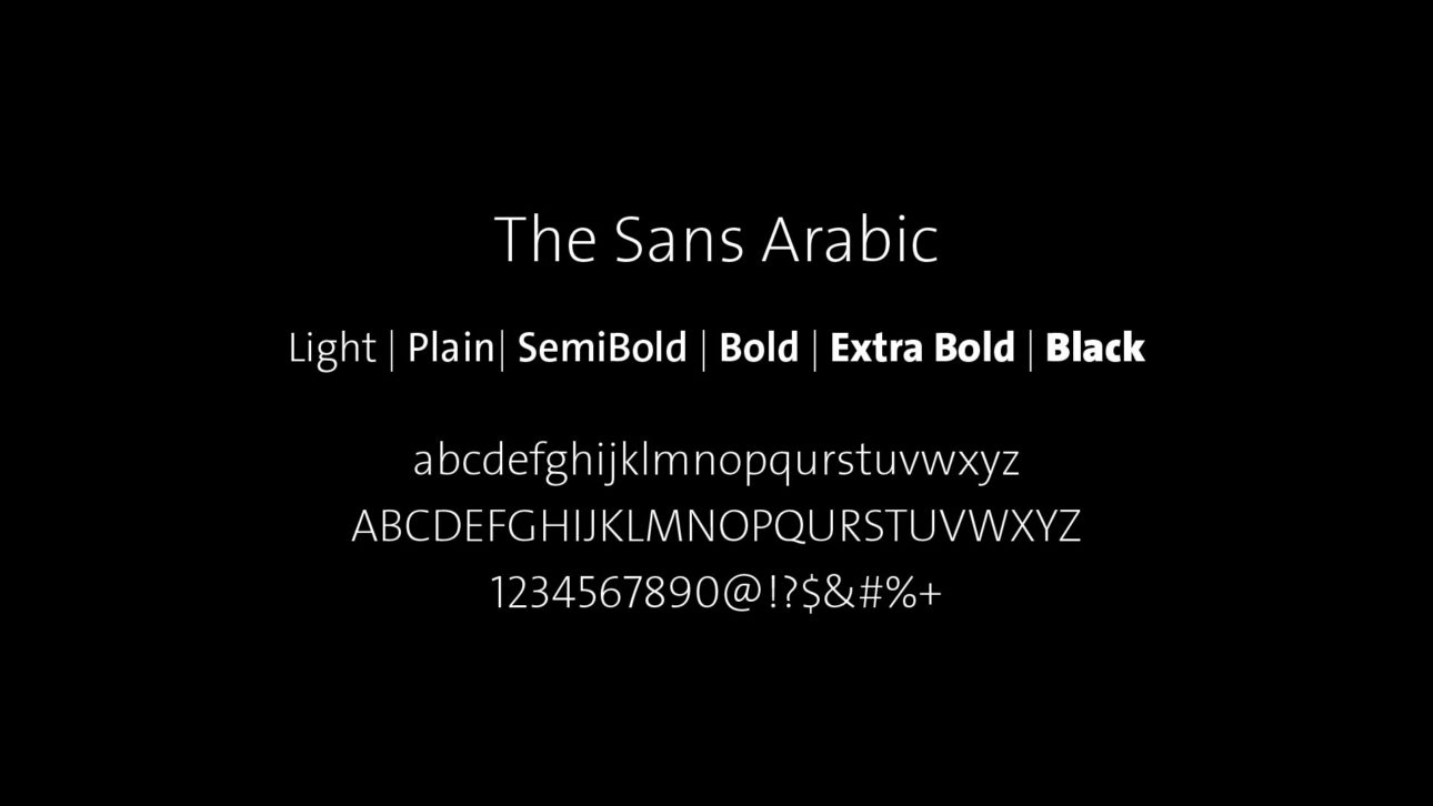 11-dire-alkhalij-font