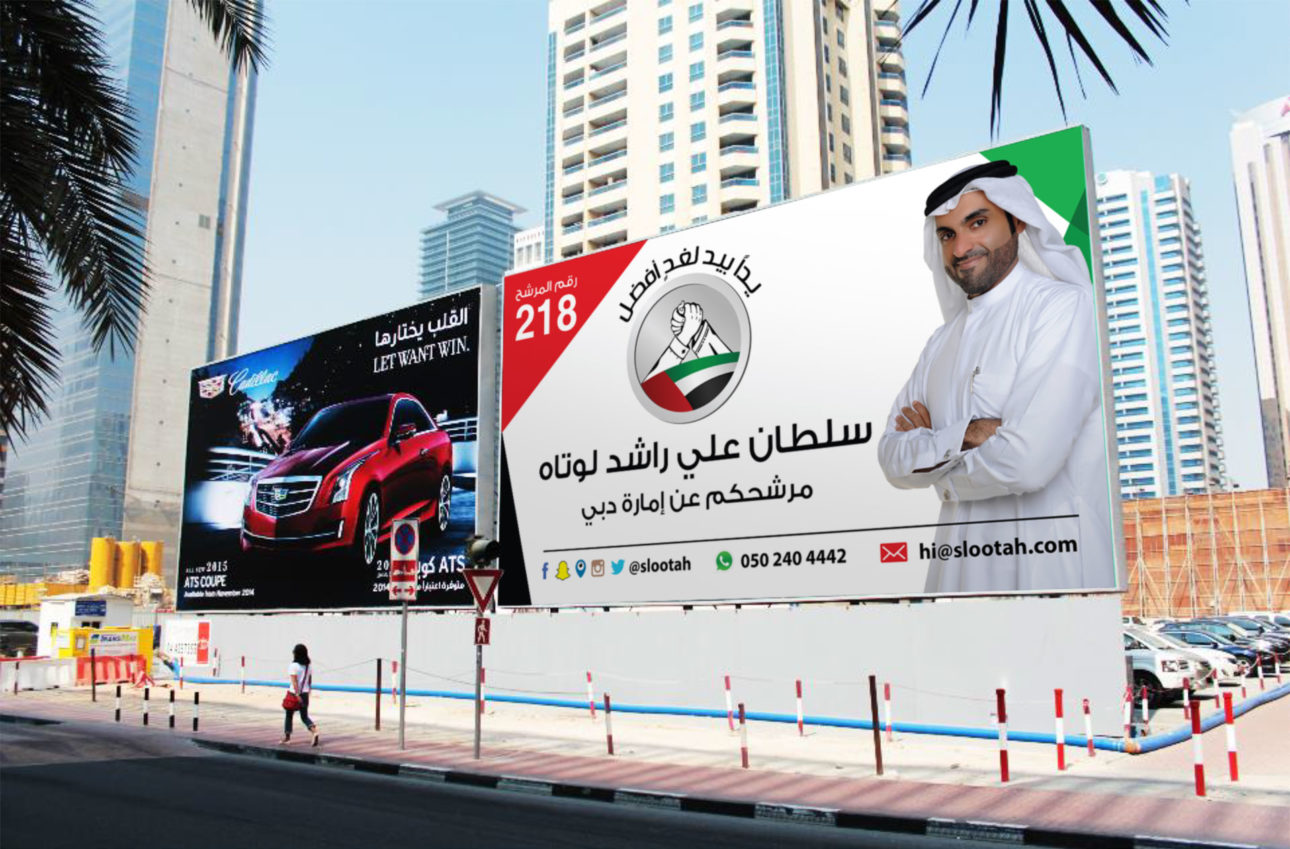 13-FNC-Sultan-Lootah-DIFC-Generic-Presentation-7