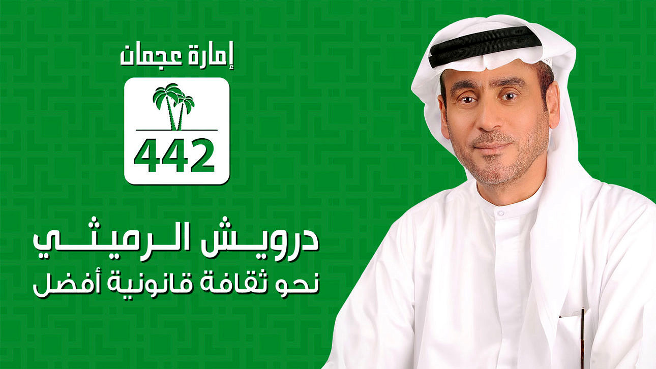 fnc-elections-darweesh-alrumaithi-by-inspiretbb-01