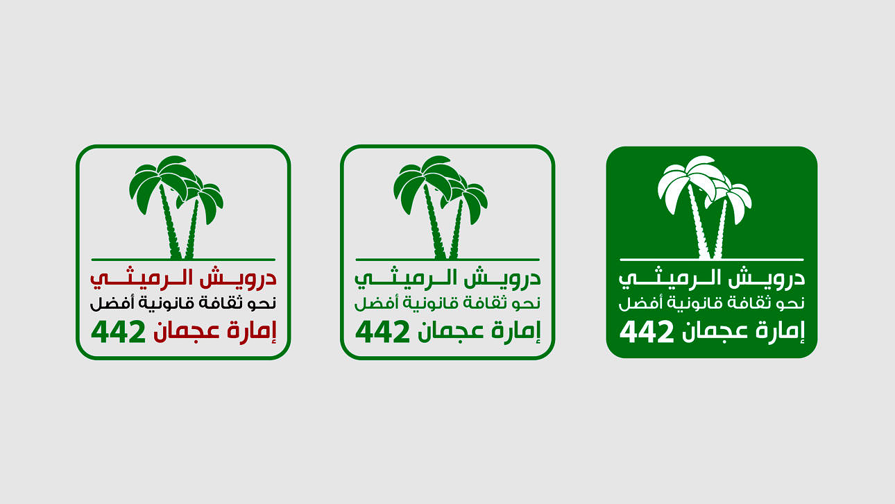 fnc-elections-darweesh-alrumaithi-by-inspiretbb-02