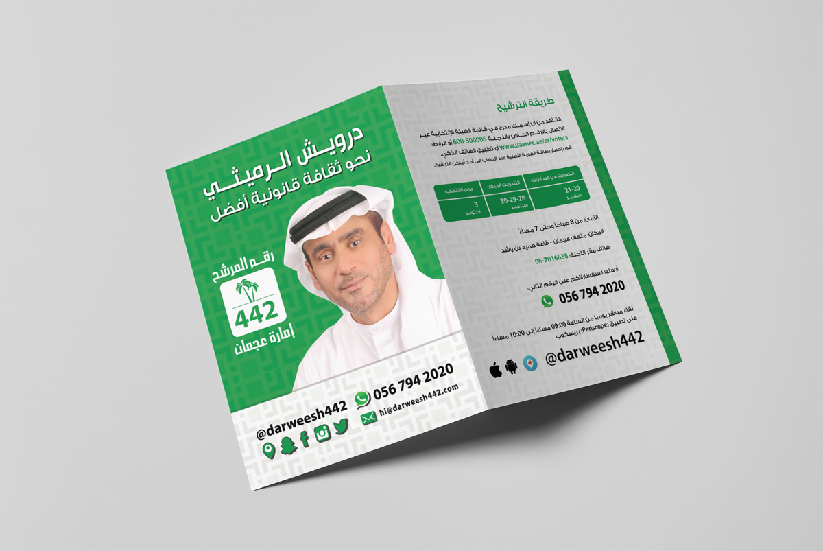 fnc-elections-darweesh-alrumaithi-by-inspiretbb-04