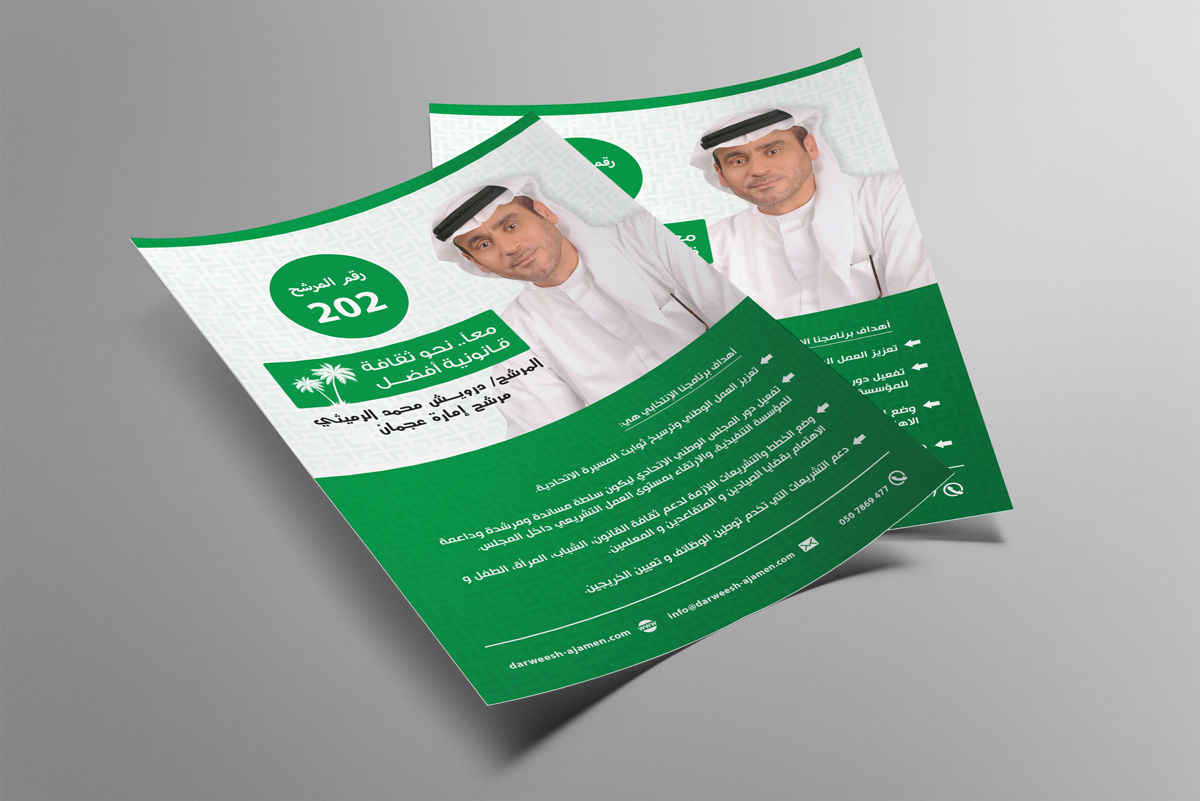 fnc-elections-darweesh-alrumaithi-by-inspiretbb-06