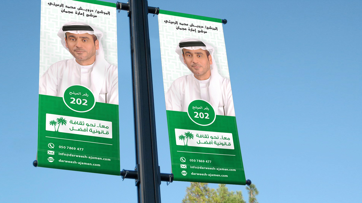 fnc-elections-darweesh-alrumaithi-by-inspiretbb-10