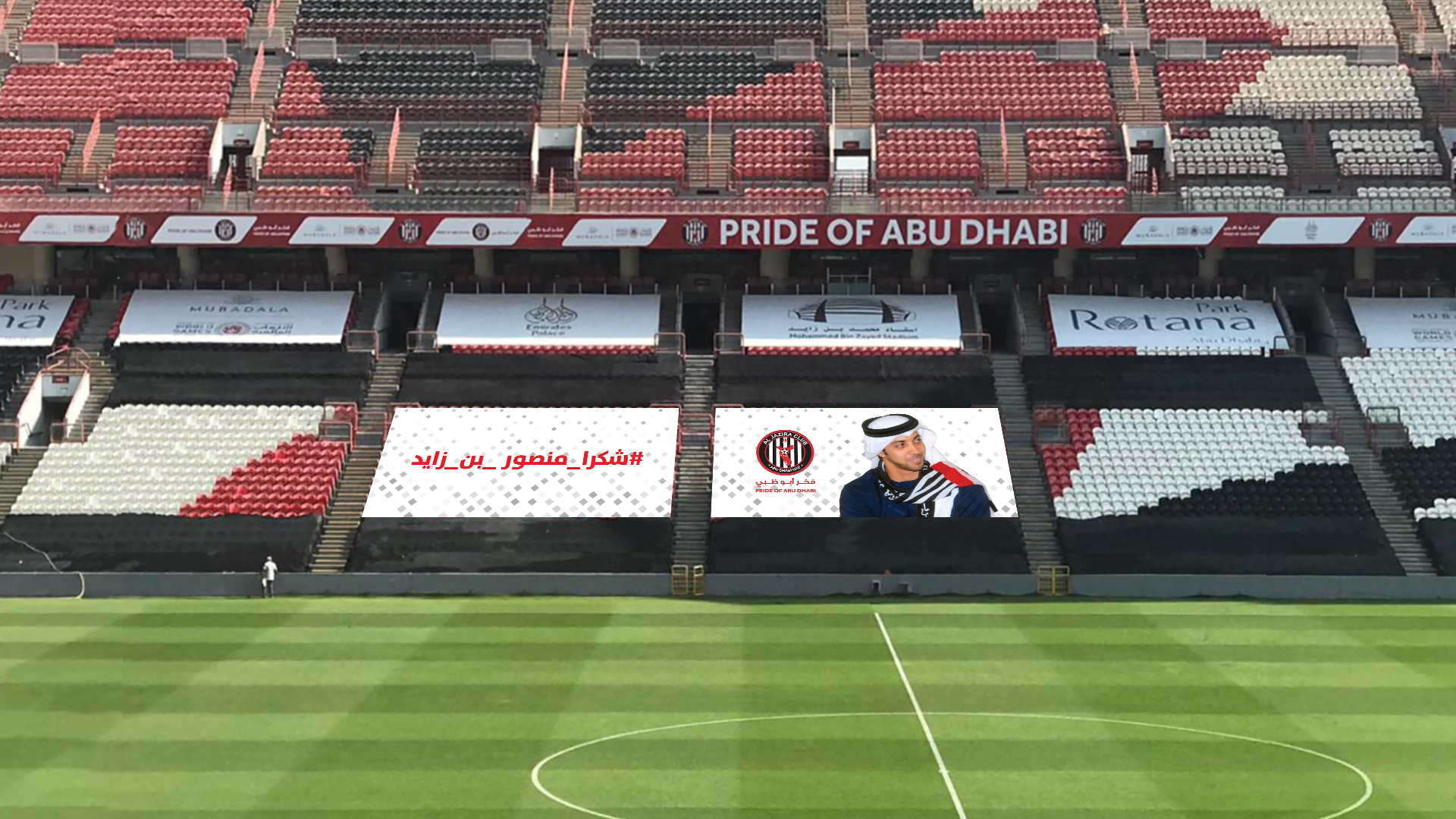 Al-Jazria-FC-Stadium-Banner-Mockup-01