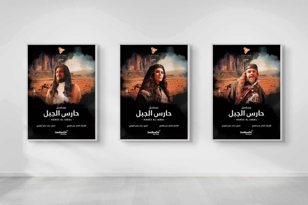 Hares-Al-Jabal-Poster-Mockup-02