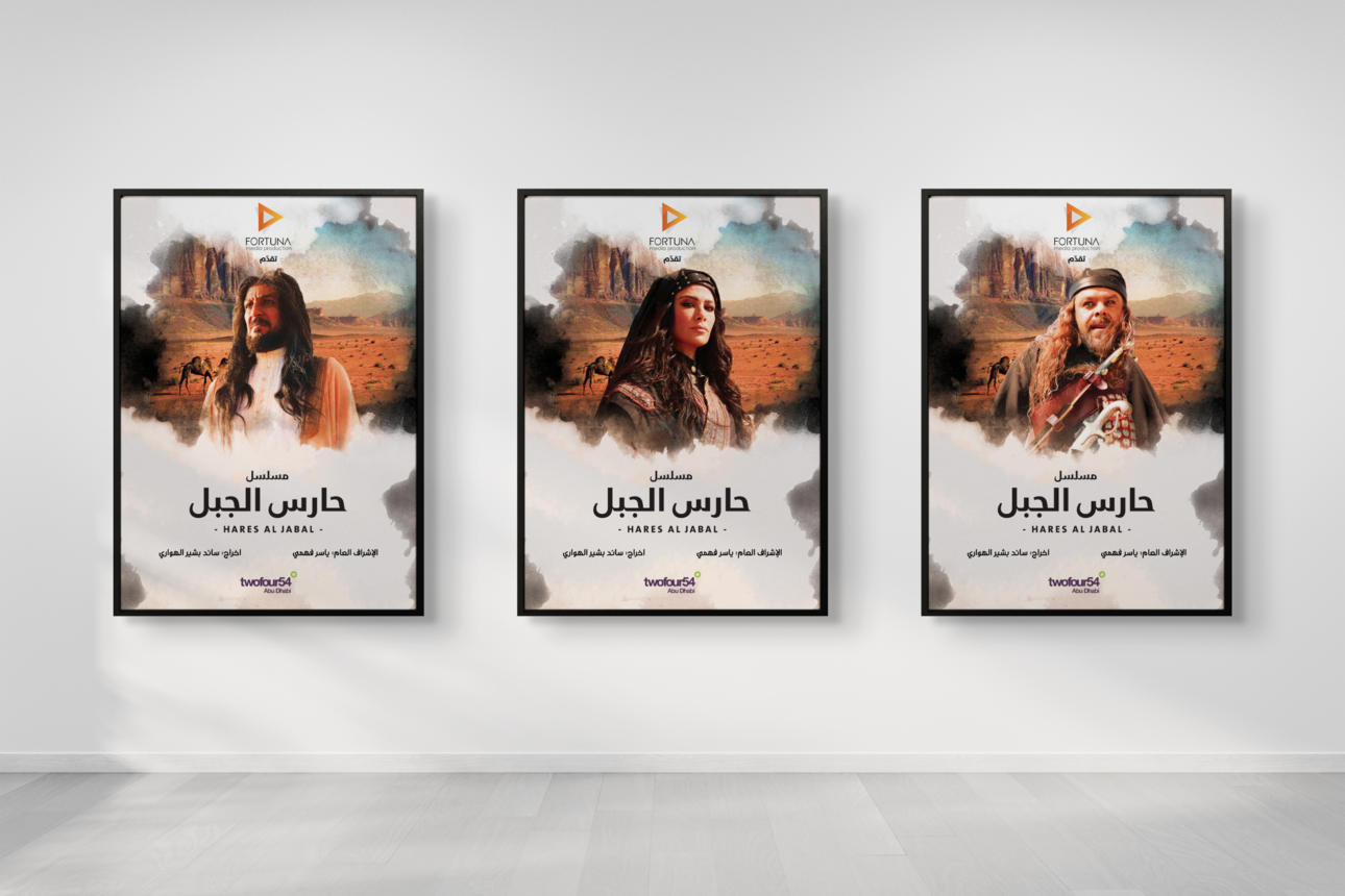 Hares-Al-Jabal-Poster-Mockup-03