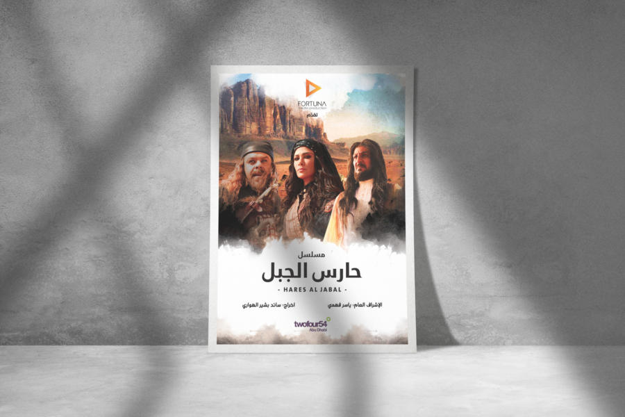 Hares-Al-Jabal-Poster-Mockup-05