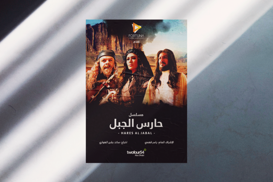 Hares-Al-Jabal-Poster-Mockup-06