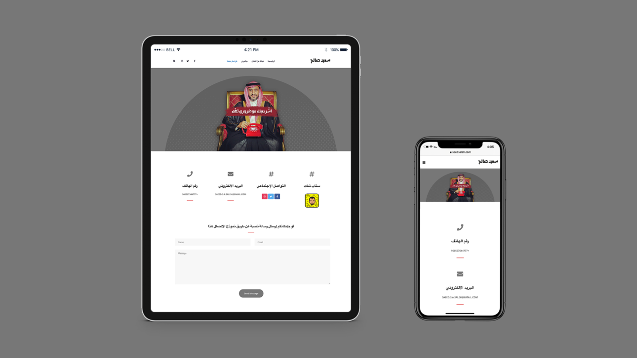 Saeed-Saleh-Website-Case-Study-06