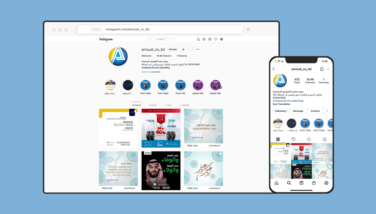 Alamoudi-Holding-Social-Media-By-InspireTBB-03