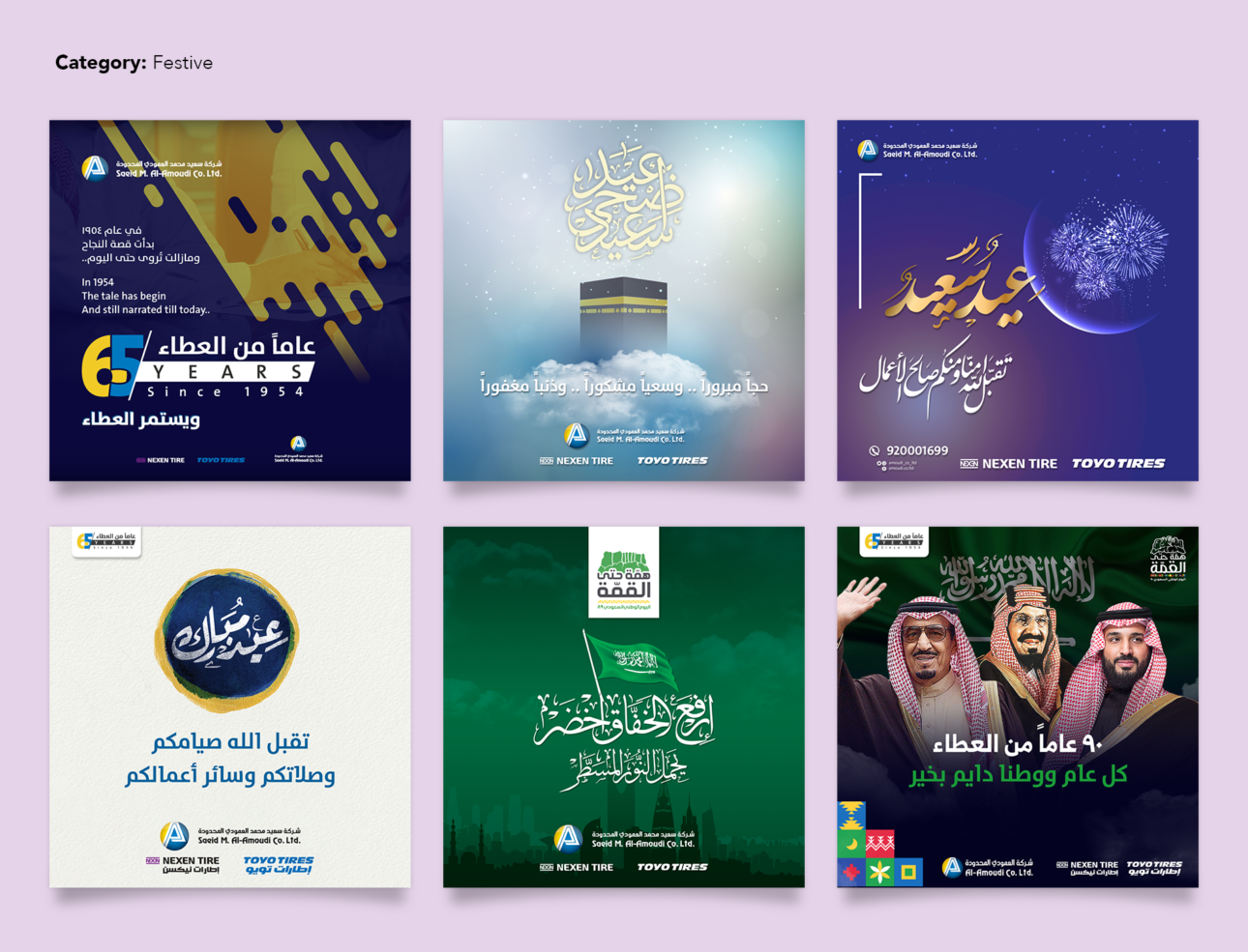 Alamoudi-Holding-Social-Media-By-InspireTBB-04