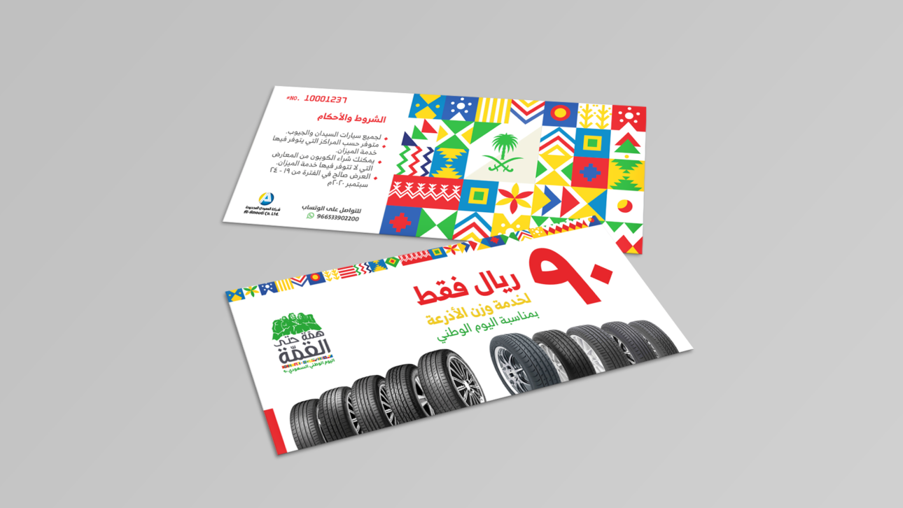 Alamoudi-Holding-Social-Media-By-InspireTBB-16
