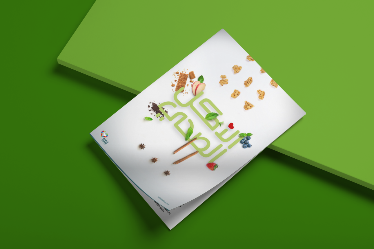 Nahdi-Hope-Booklet-By-InspireTBB-02
