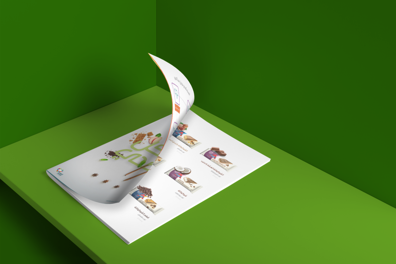 Nahdi-Hope-Booklet-By-InspireTBB-03