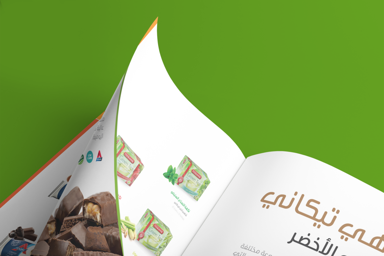 Nahdi-Hope-Booklet-By-InspireTBB-04