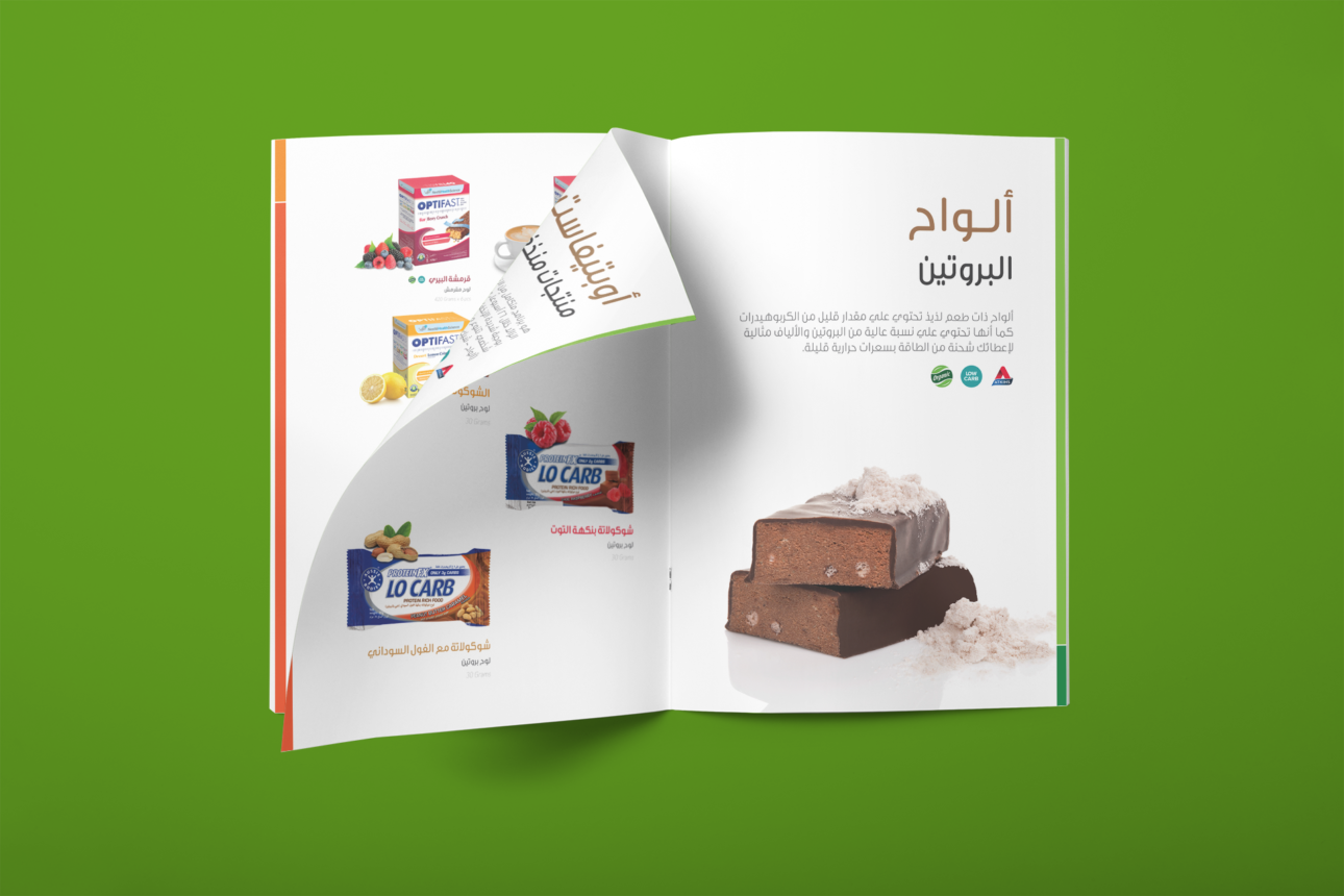 Nahdi-Hope-Booklet-By-InspireTBB-05