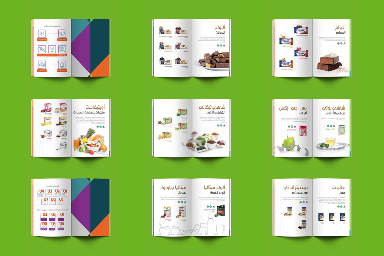 Nahdi-Hope-Booklet-By-InspireTBB-08