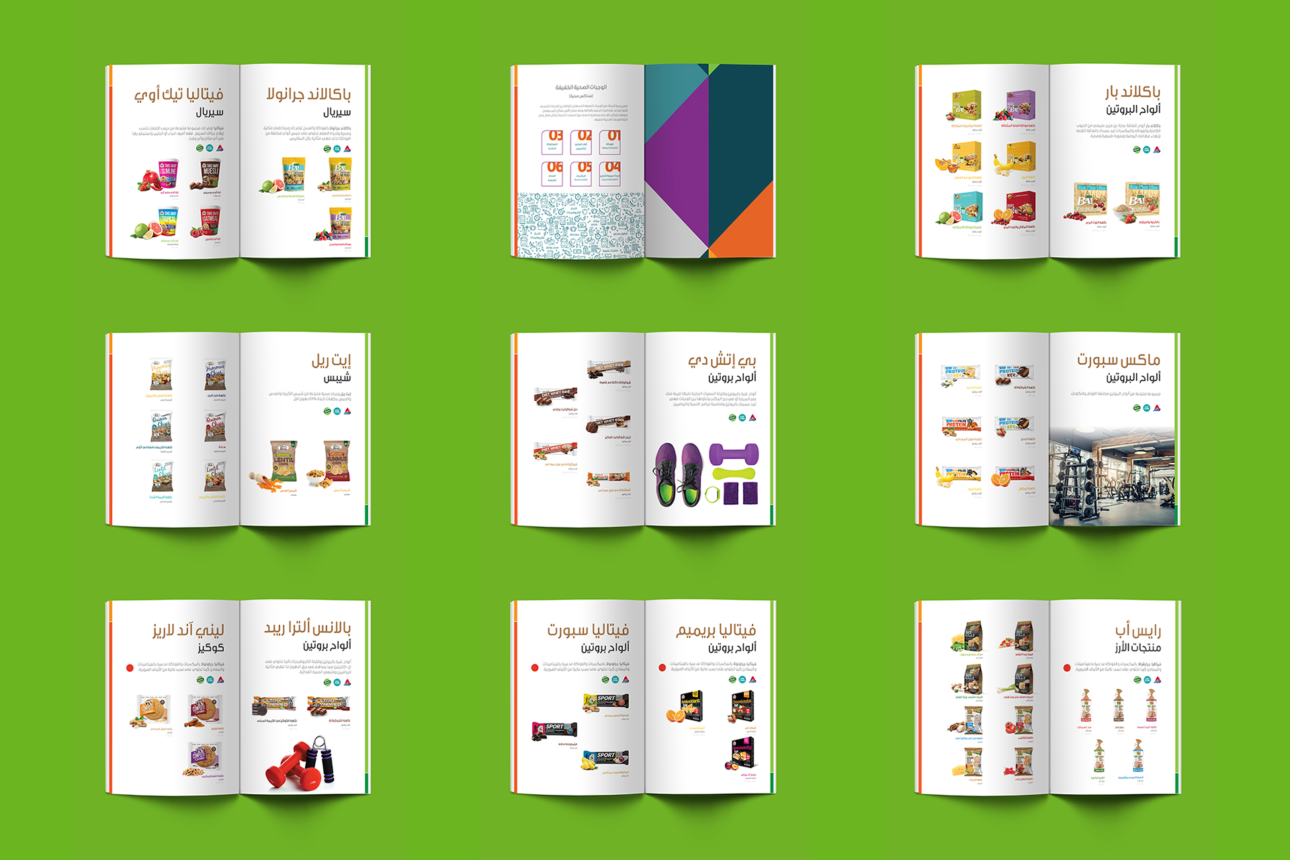 Nahdi-Hope-Booklet-By-InspireTBB-09
