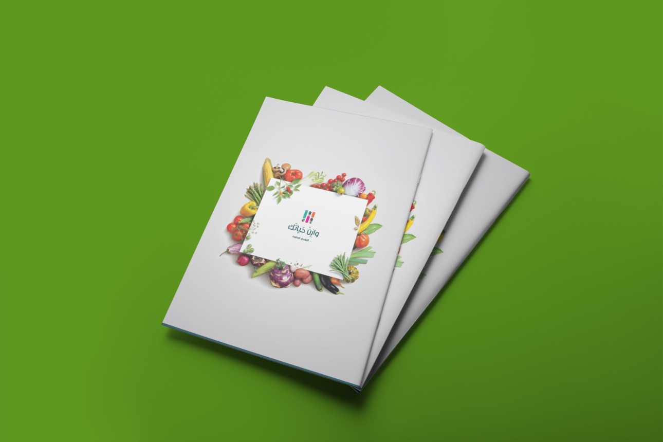 Nahdi-Hope-Booklet-By-InspireTBB-11