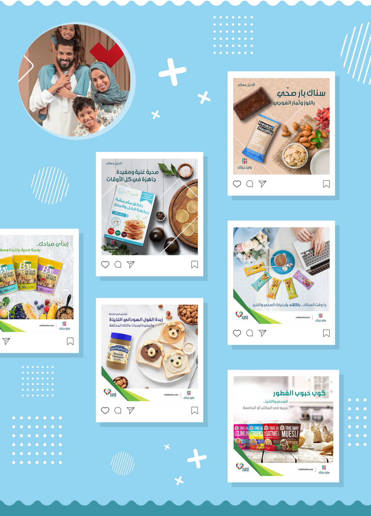 Nahdi-Hope-Social-Media-Case-Study-02-