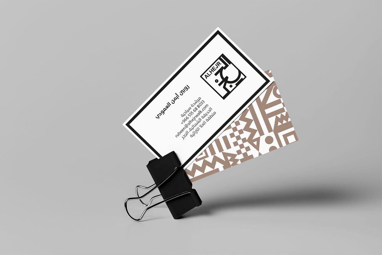 Alhejr-Trail-Branding-01