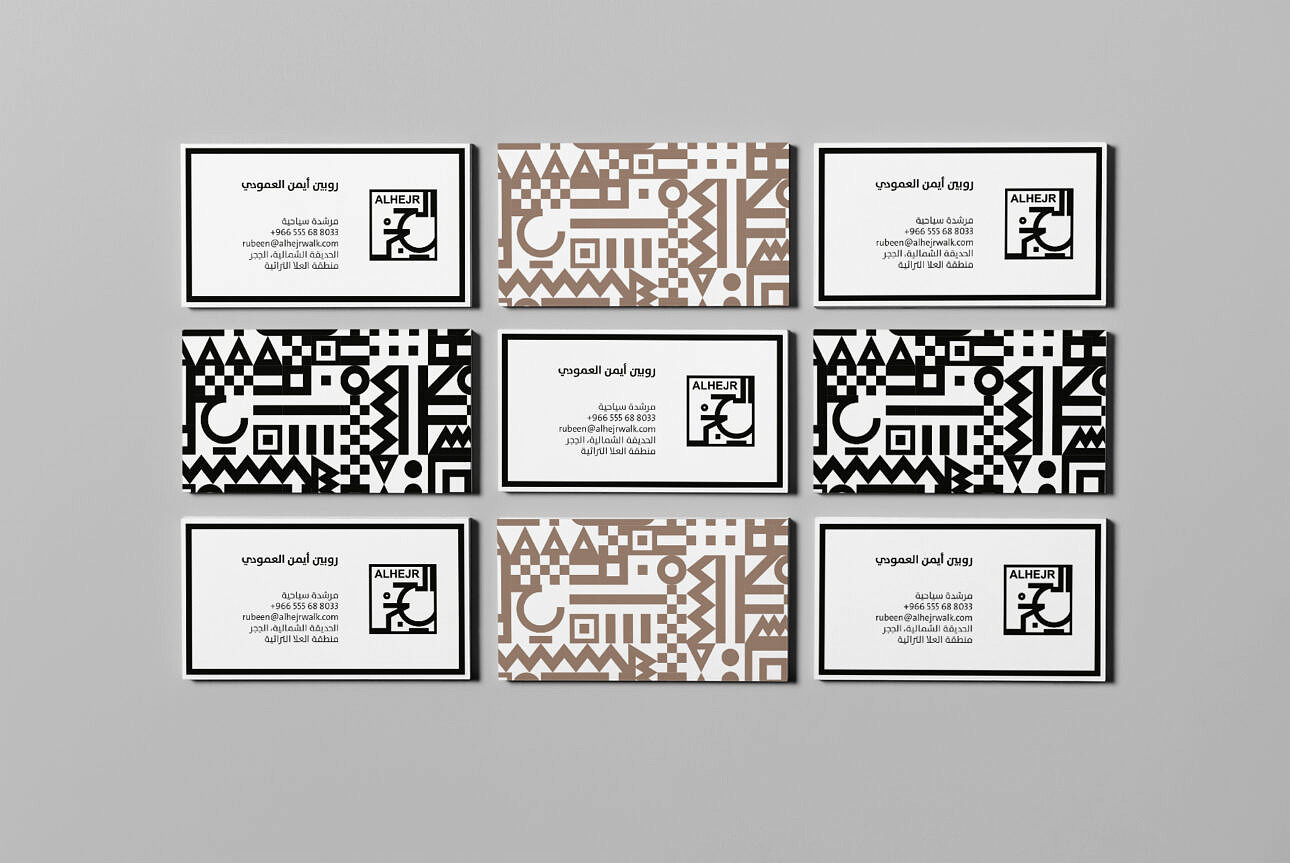 Alhejr-Trail-Branding-02