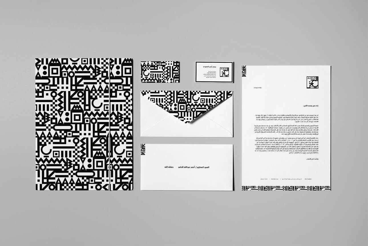 Alhejr-Trail-Branding-05