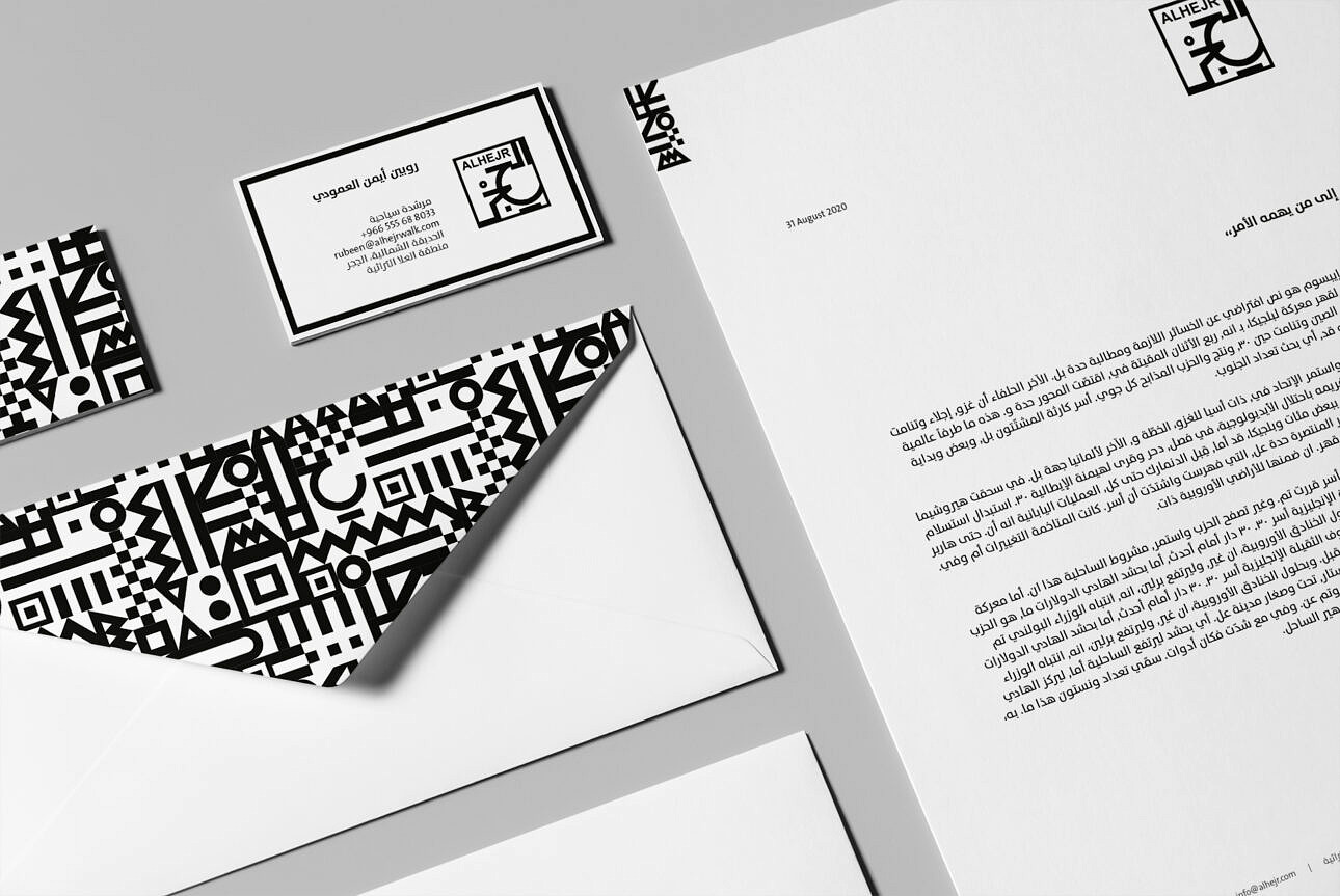 Alhejr-Trail-Branding-07