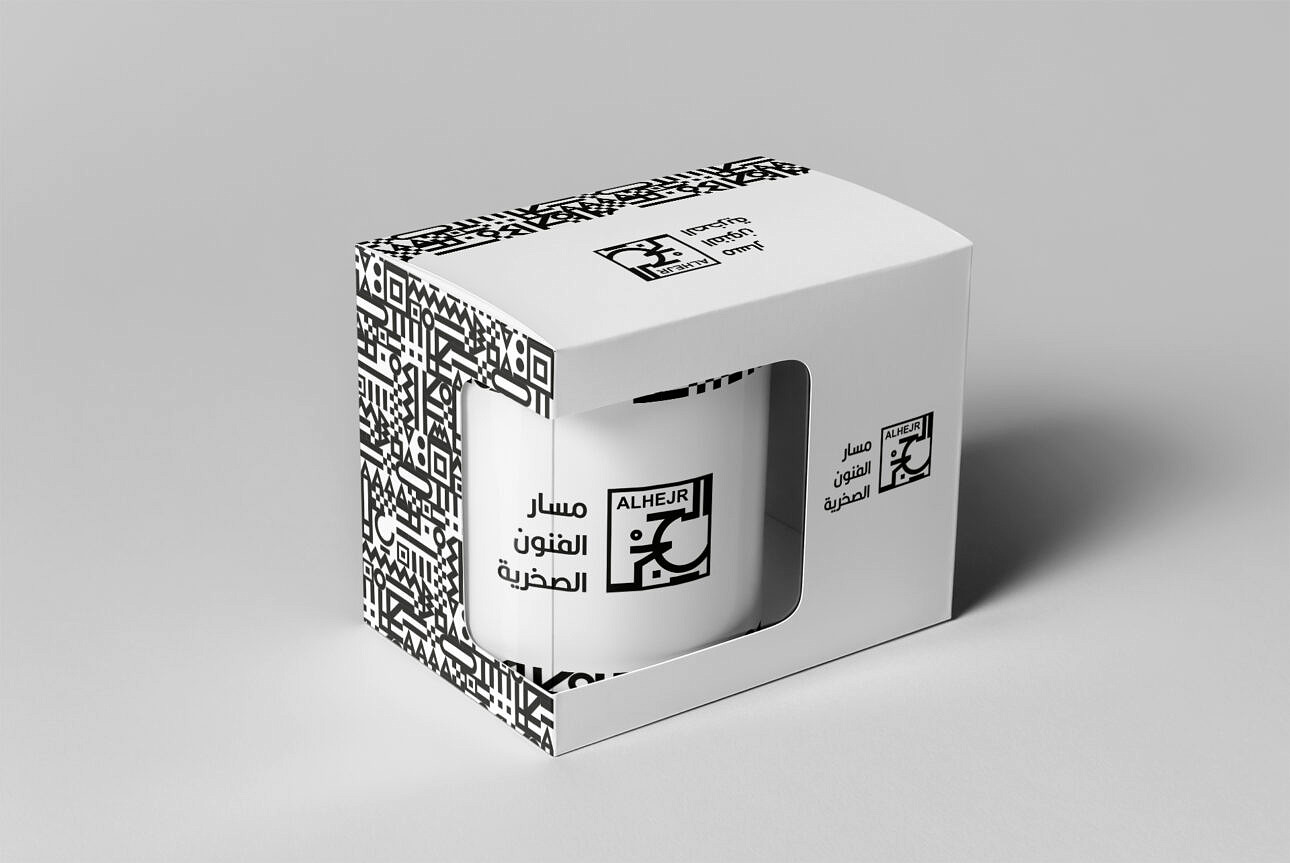 Alhejr-Trail-Branding-10