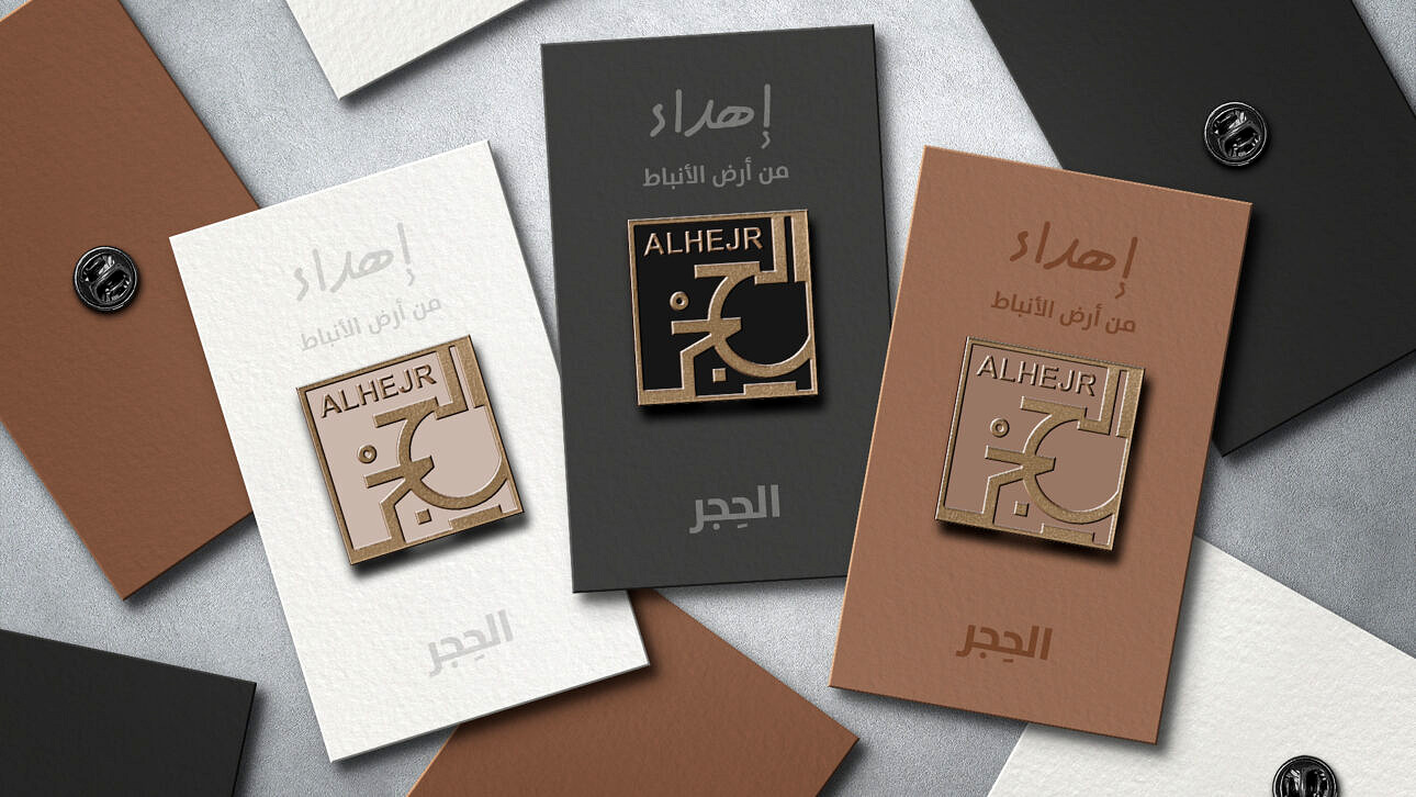 Alhejr-Trail-Branding-14