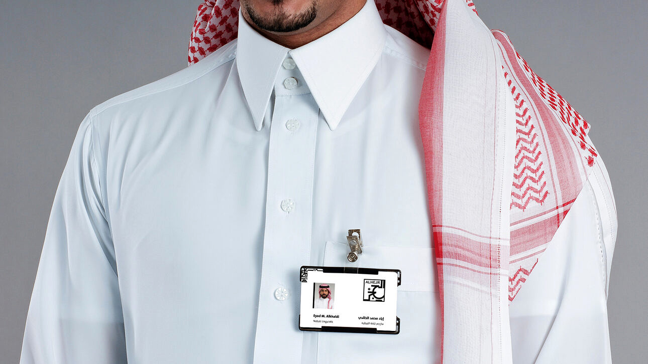 Alhejr-Trail-Branding-19